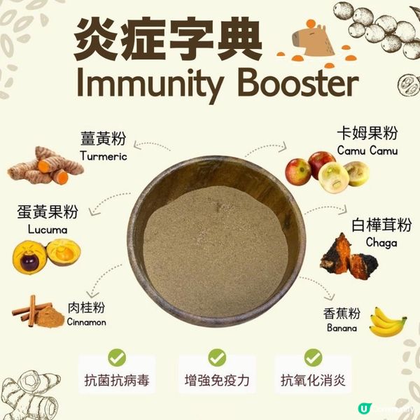 印度人流感法寶🦠每日1湯匙肉桂粉