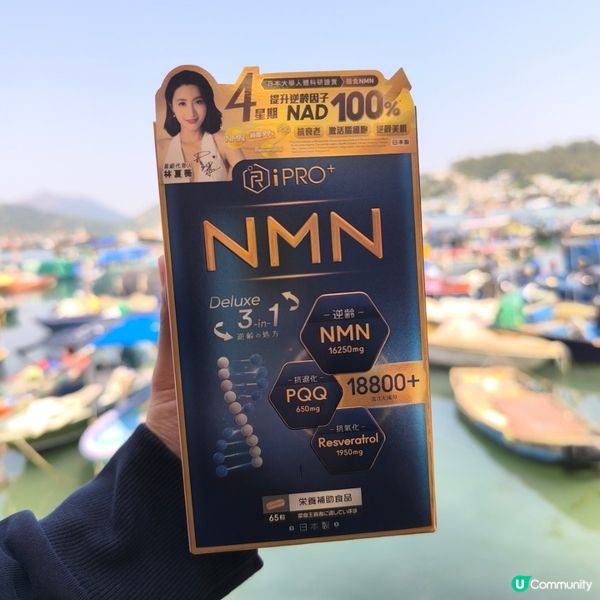 IPRO NMN 18800+獨家優惠