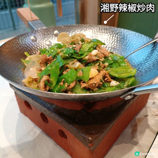 美孚新開湘菜館🌶️  熱辣辣好味😋