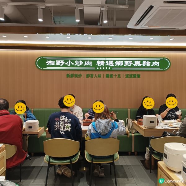 美孚新開湘菜館🌶️  熱辣辣好味😋