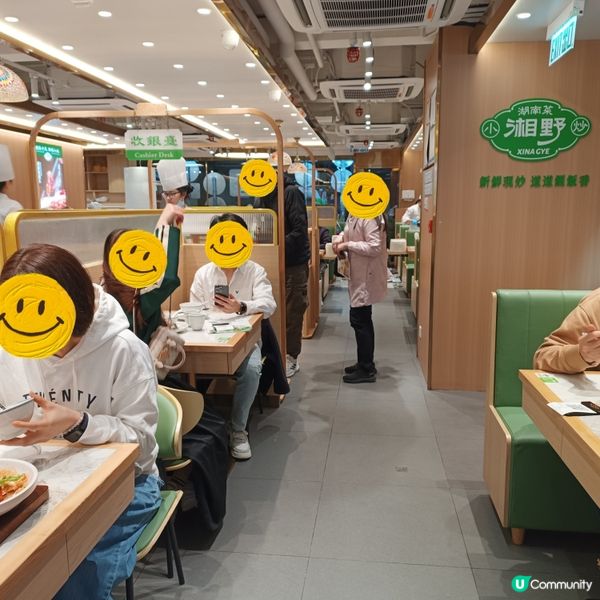 美孚新開湘菜館🌶️  熱辣辣好味😋