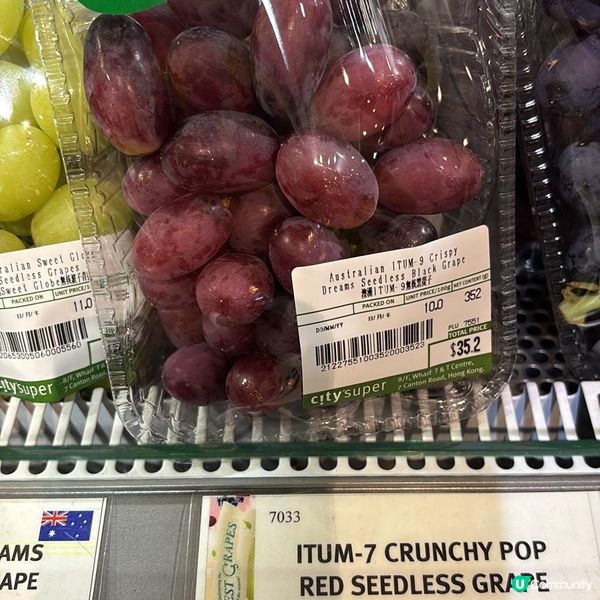 真好吃😋但又真的有點貴｡吃貨的苦惱☹️歡迎關注我嘅戶口､訂閱...