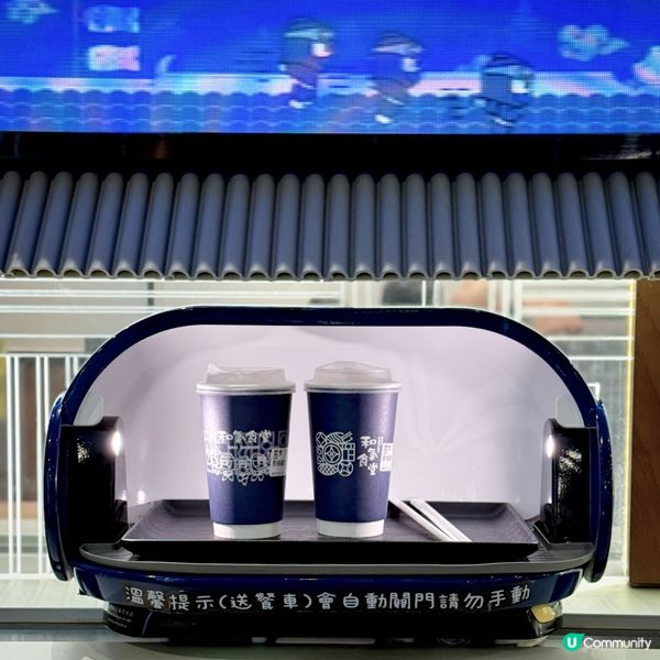 細味「忍、瀛」滋味@和氣食堂