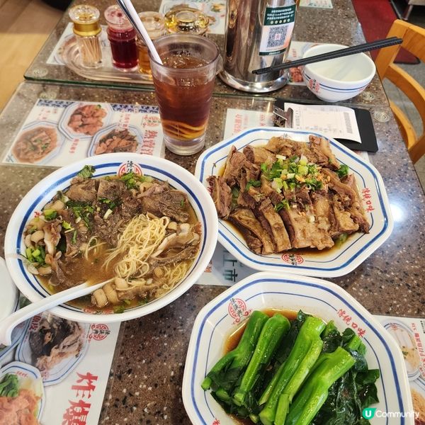 旺角牛腩天花板❣️咁大個女第一次食到牛脆骨🉐️