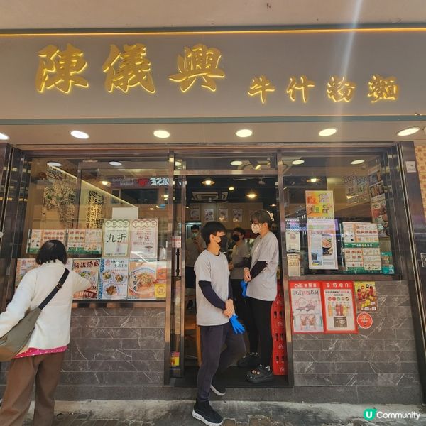 旺角牛腩天花板❣️咁大個女第一次食到牛脆骨🉐️