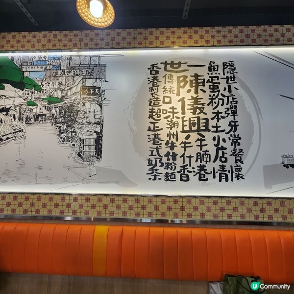 旺角牛腩天花板❣️咁大個女第一次食到牛脆骨🉐️