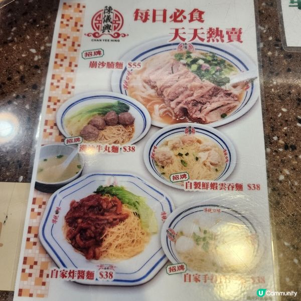 旺角牛腩天花板❣️咁大個女第一次食到牛脆骨🉐️