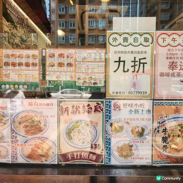 旺角牛腩天花板❣️咁大個女第一次食到牛脆骨🉐️