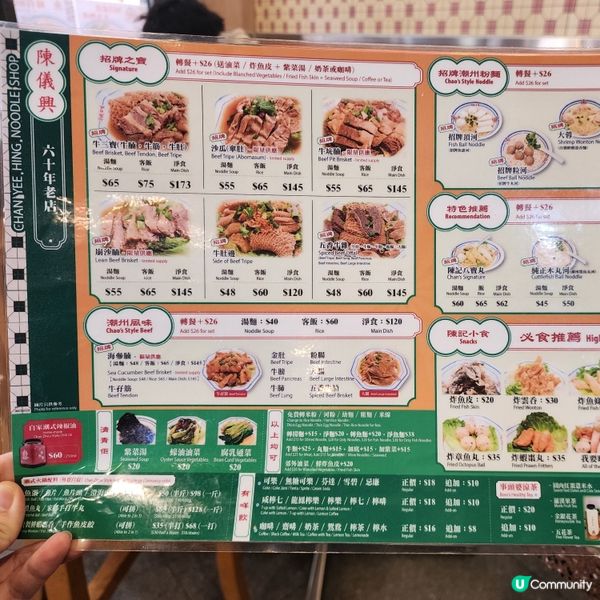 旺角牛腩天花板❣️咁大個女第一次食到牛脆骨🉐️