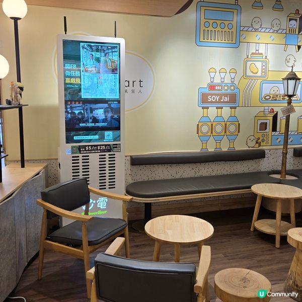 SOYmart全新開心果限定😍系列😁