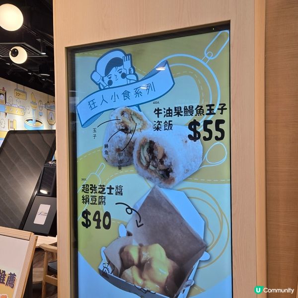 SOYmart全新開心果限定😍系列😁