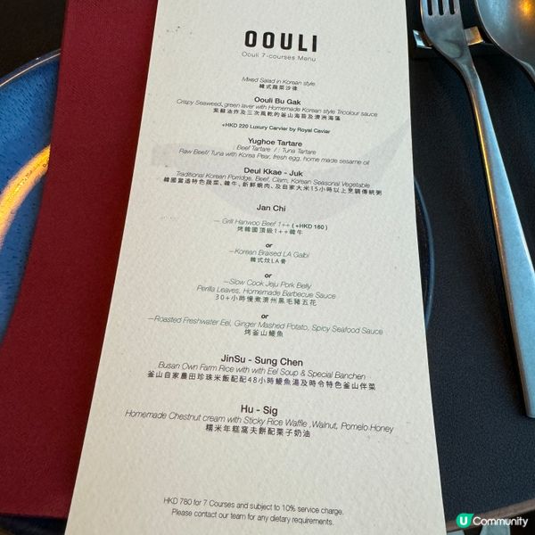 銅鑼灣韓式新體驗🤩