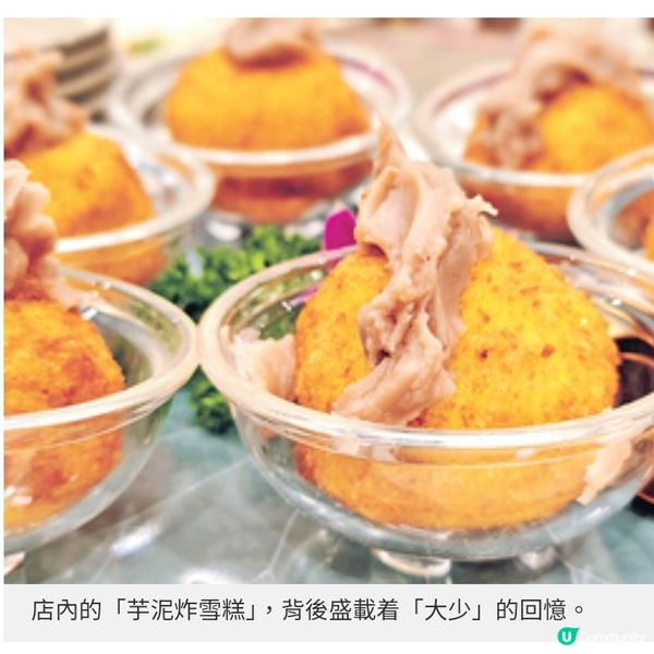 品嘗炸雪糕的香港美食情懷