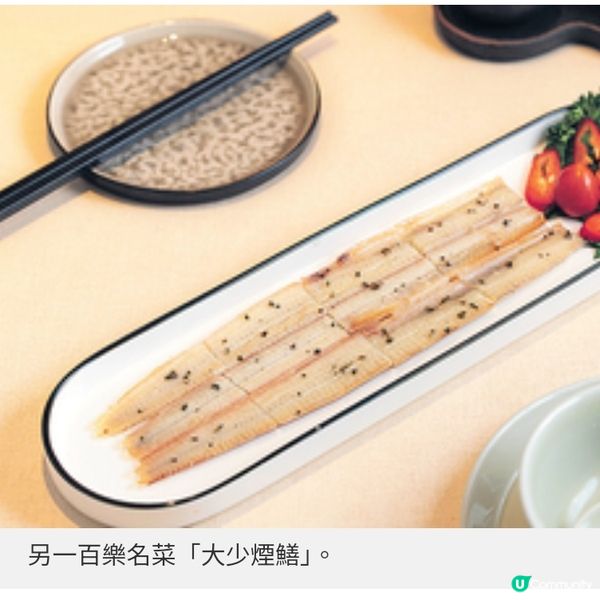 品嘗炸雪糕的香港美食情懷