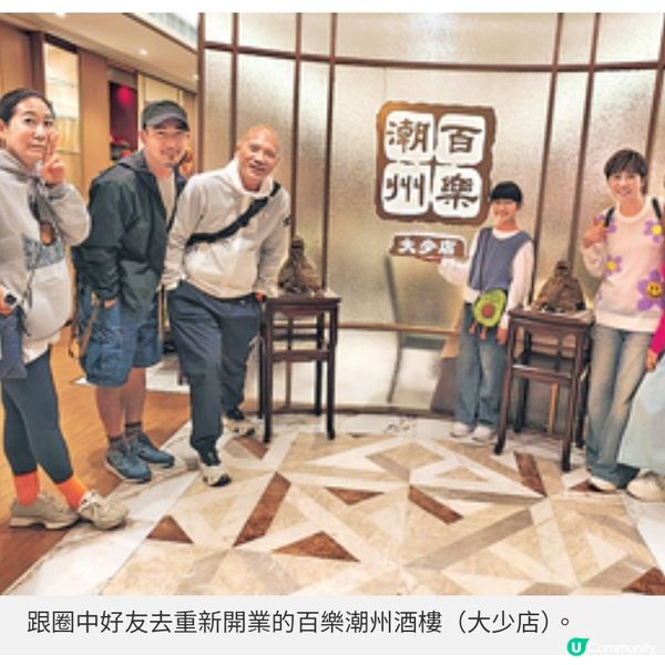 品嘗炸雪糕的香港美食情懷