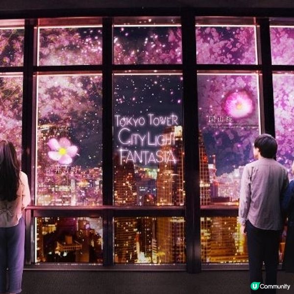 東京鐵塔春之協奏曲