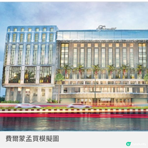 奢華酒店品牌進駐亞洲旅遊熱點 費爾蒙5 間新酒店今年陸續開業