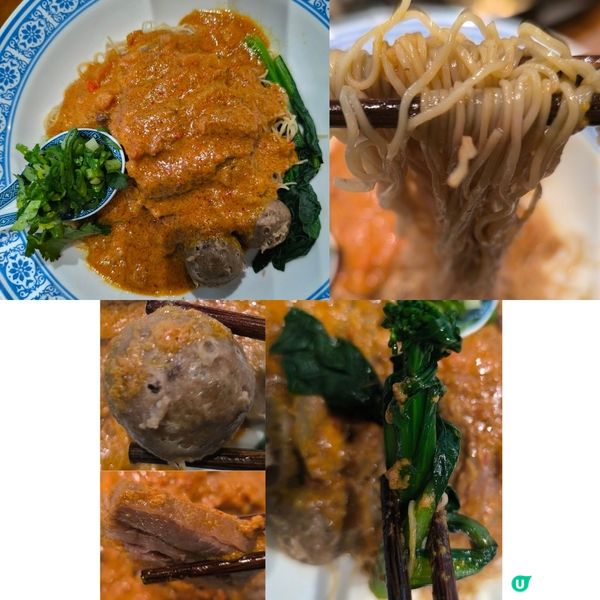 銅鑼灣有一間叫麵家性價比高