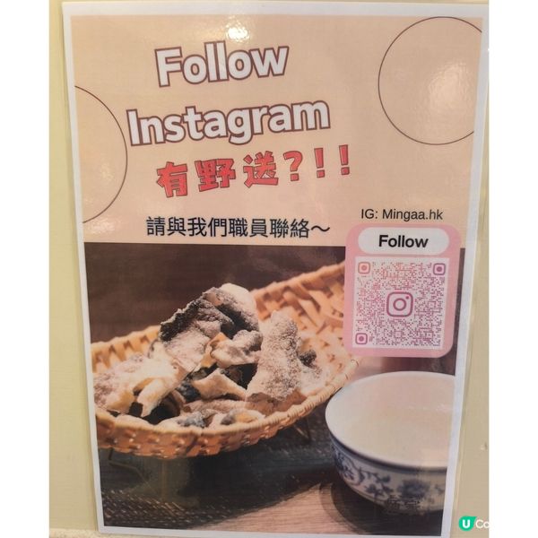 銅鑼灣有一間叫麵家性價比高