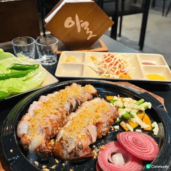 韓國人主理韓國菜🇰🇷 Aro Korean Restaura...