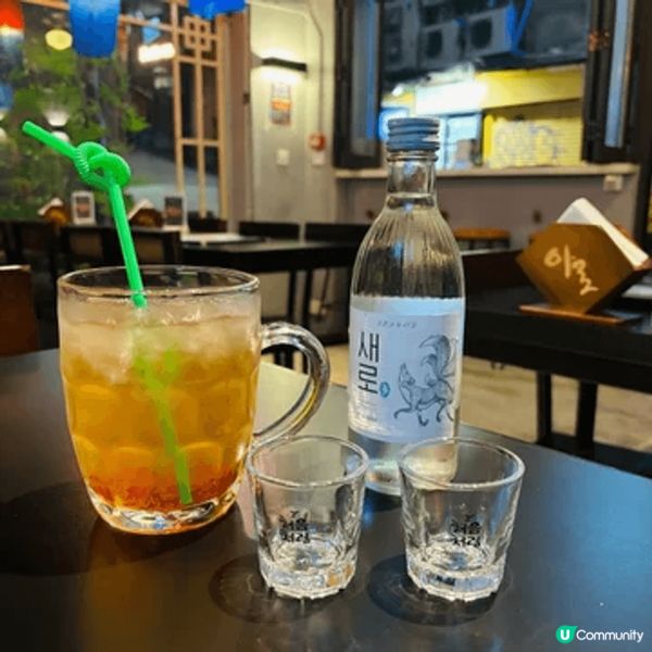 韓國人主理韓國菜🇰🇷 Aro Korean Restaura...