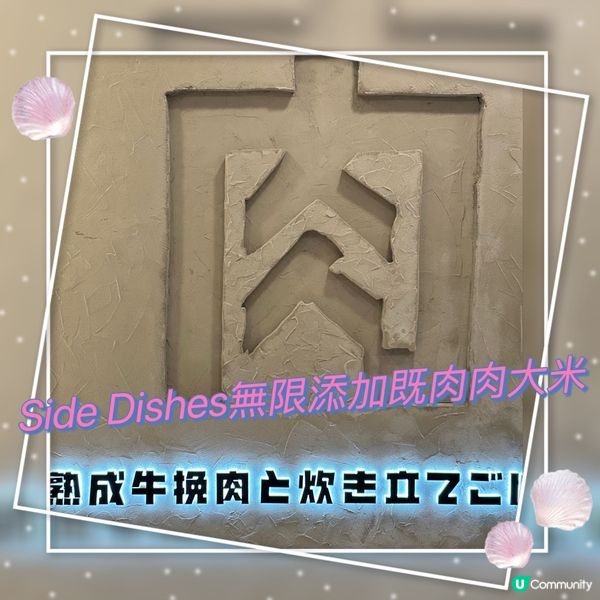 《沙田美味推介》好多人排既肉肉大米🍚😋