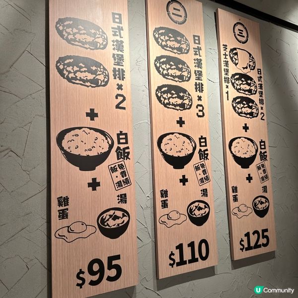 《沙田美味推介》好多人排既肉肉大米🍚😋