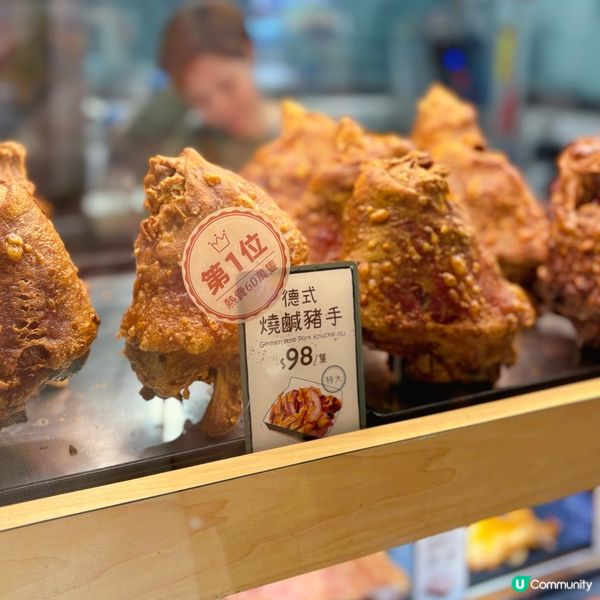 人氣西式燒味外賣店🔥