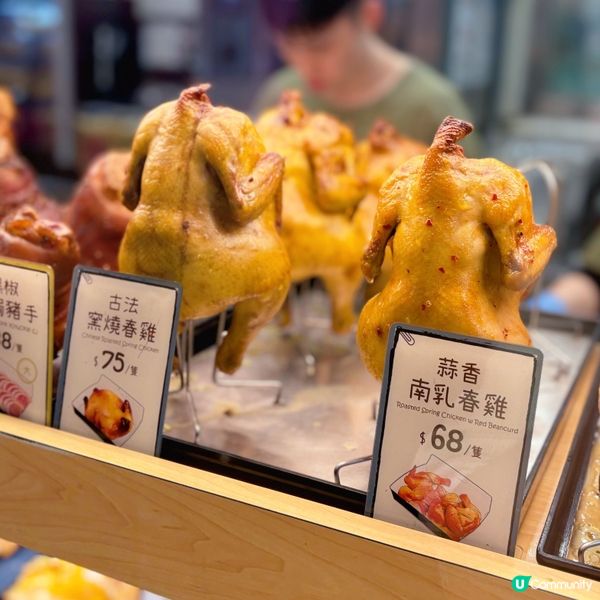 人氣西式燒味外賣店🔥