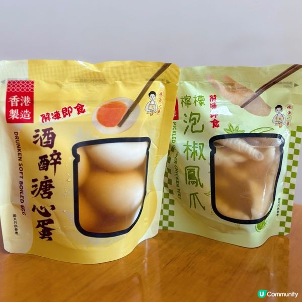 人氣西式燒味外賣店🔥