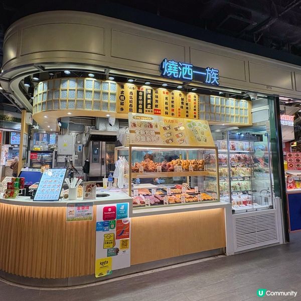 人氣西式燒味外賣店🔥