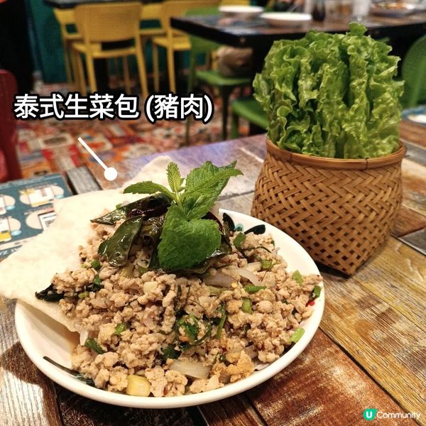 西環泰誇張🇹🇭