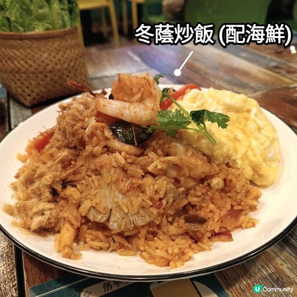 西環泰誇張🇹🇭