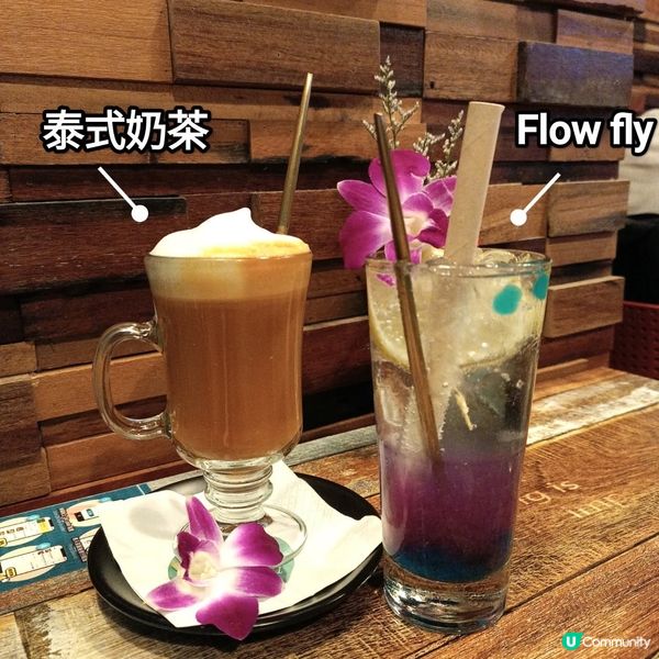 西環泰誇張🇹🇭