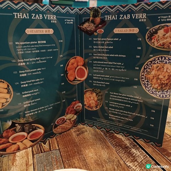 西環泰誇張🇹🇭