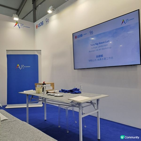 水墨玩轉新意#《拼貼山水》抽象中國水墨畫工作坊🎨