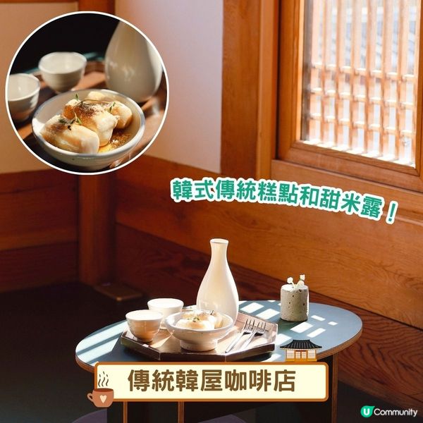 韓國自由行😋首爾必吃美食推介2025