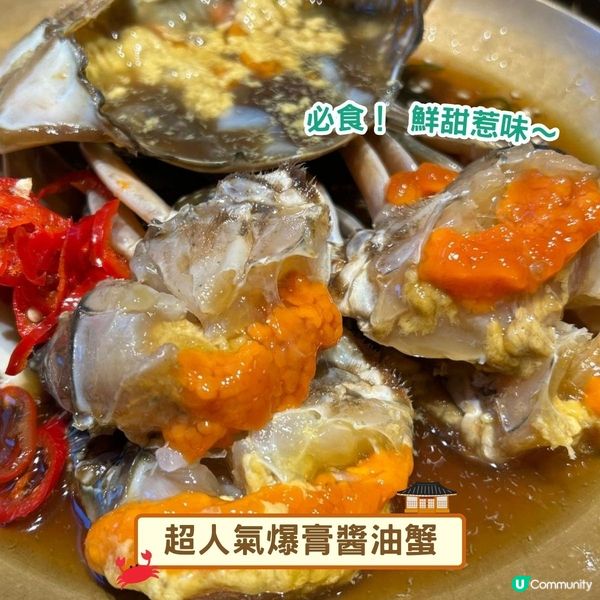 韓國自由行😋首爾必吃美食推介2025
