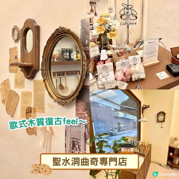 韓國自由行😋首爾必吃美食推介2025