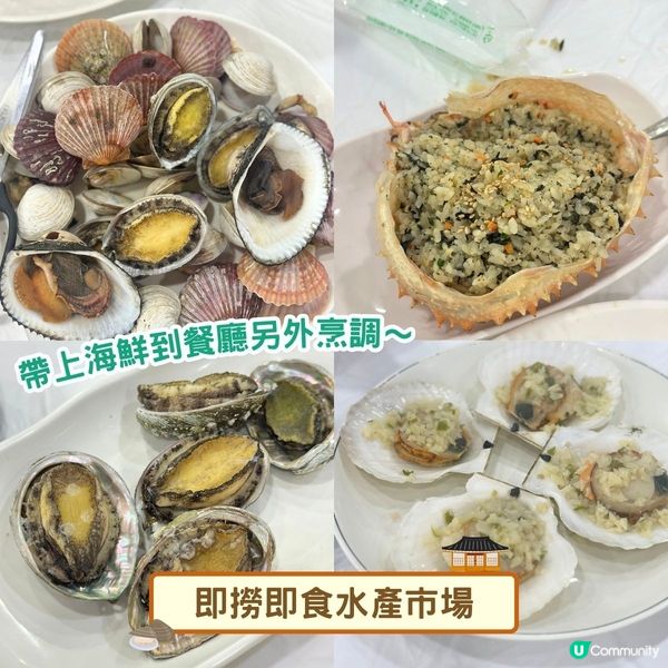 韓國自由行😋首爾必吃美食推介2025