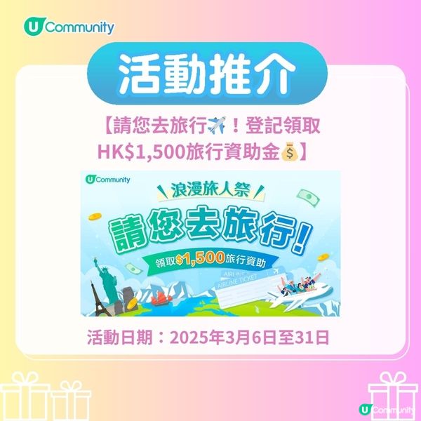 韓國自由行😋首爾必吃美食推介2025