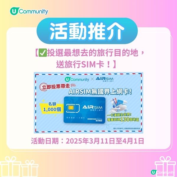 韓國自由行😋首爾必吃美食推介2025
