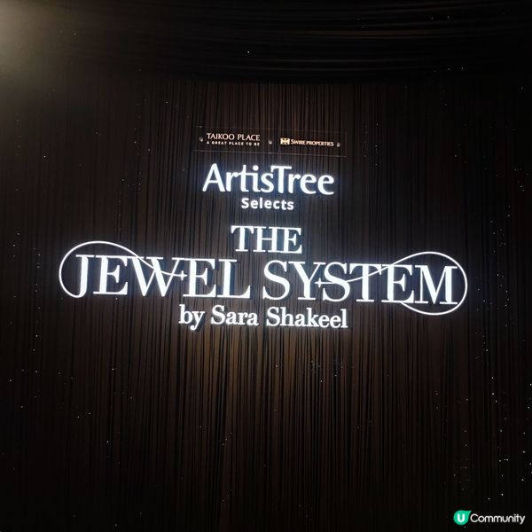 ## 太古坊夢幻星球展覽 ✨