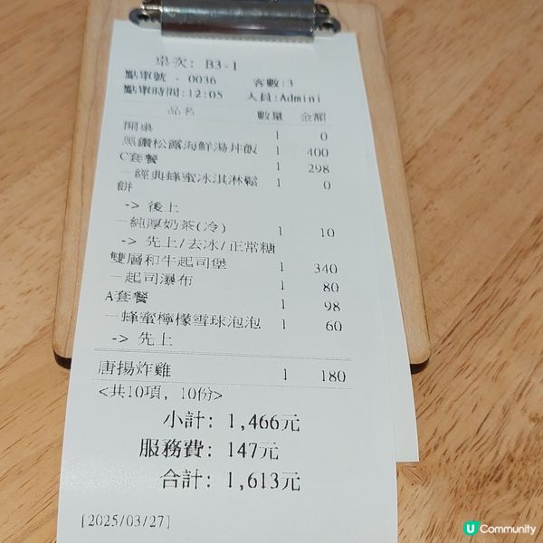 甜品～Woosa 屋莎洋食鬆餅屋🥞🍔🍟🍹🧉🍛🍝