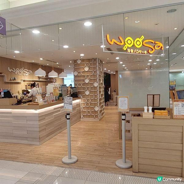 甜品～Woosa 屋莎洋食鬆餅屋🥞🍔🍟🍹🧉🍛🍝