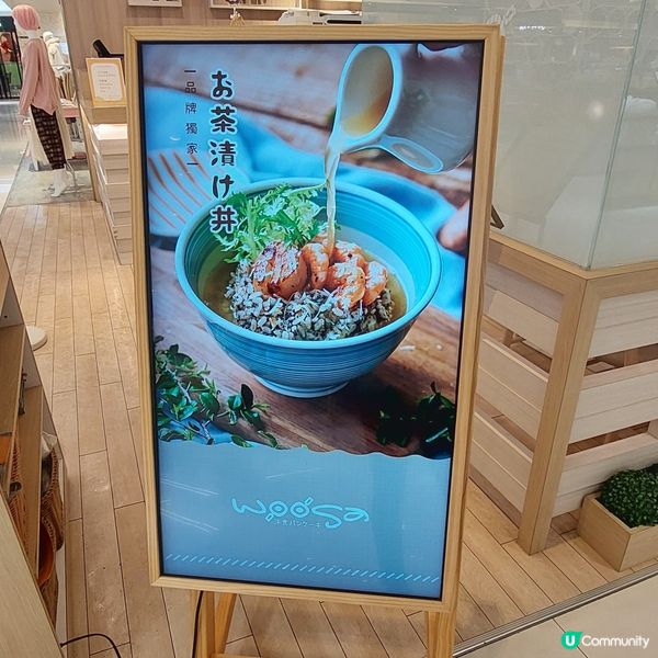 甜品～Woosa 屋莎洋食鬆餅屋🥞🍔🍟🍹🧉🍛🍝
