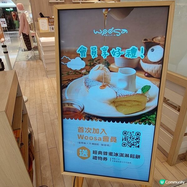 甜品～Woosa 屋莎洋食鬆餅屋🥞🍔🍟🍹🧉🍛🍝