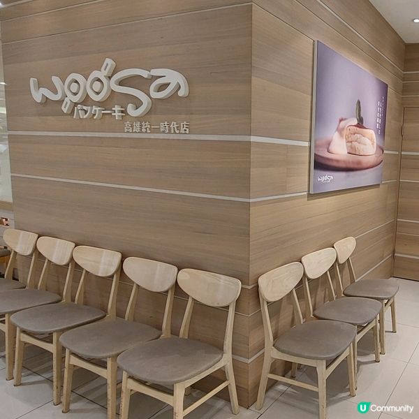 甜品～Woosa 屋莎洋食鬆餅屋🥞🍔🍟🍹🧉🍛🍝