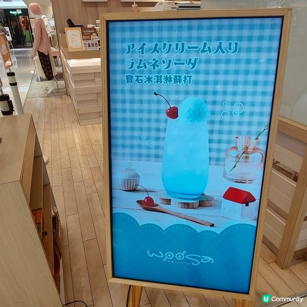 甜品～Woosa 屋莎洋食鬆餅屋🥞🍔🍟🍹🧉🍛🍝