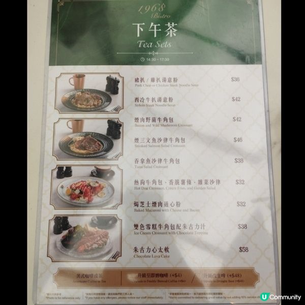 將軍澳平靚正1968Bistro(TKO Spot)